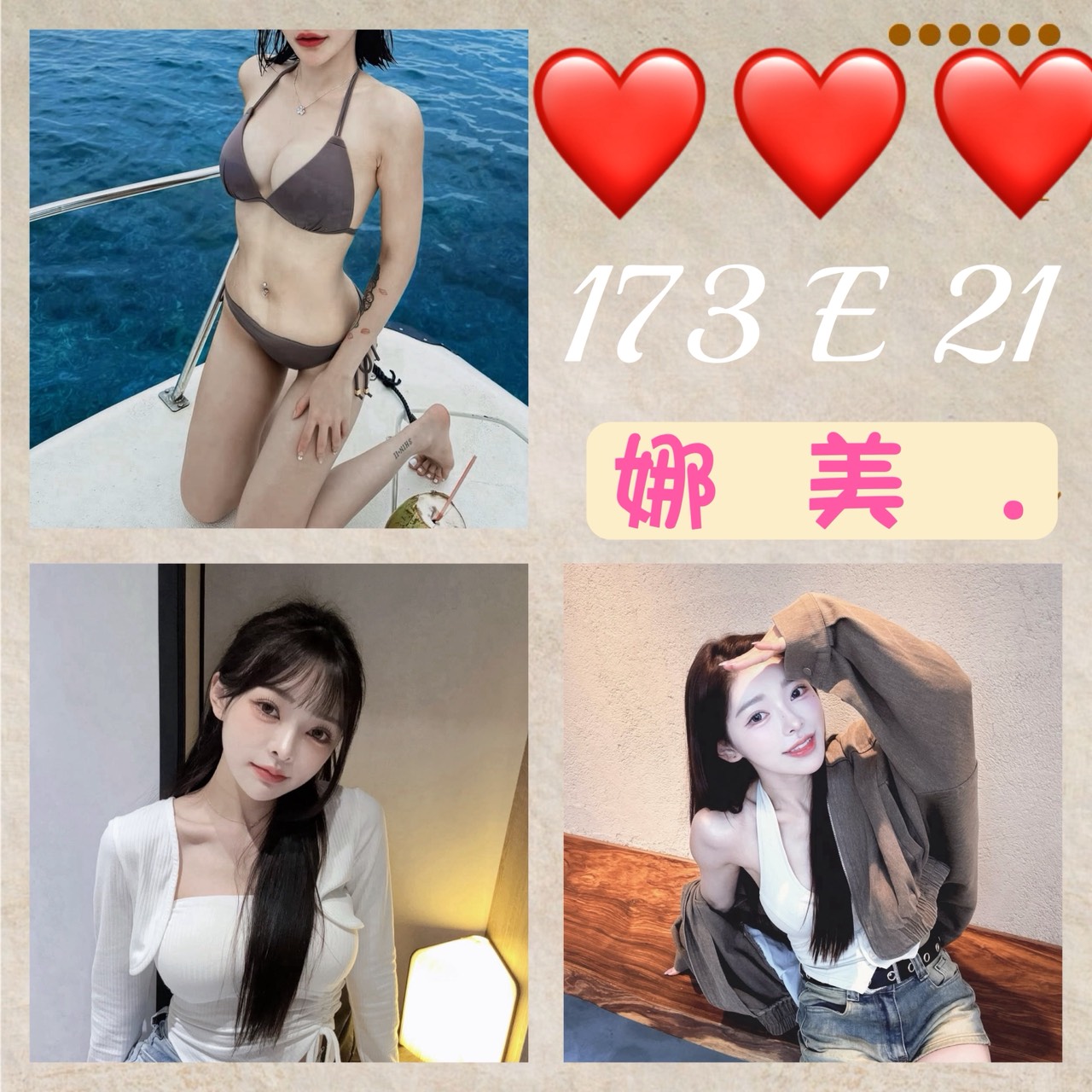 台南 茶妹 凌凌 36D|29